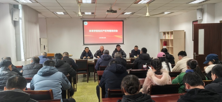 知识产权宣讲活动照片_副本.jpg