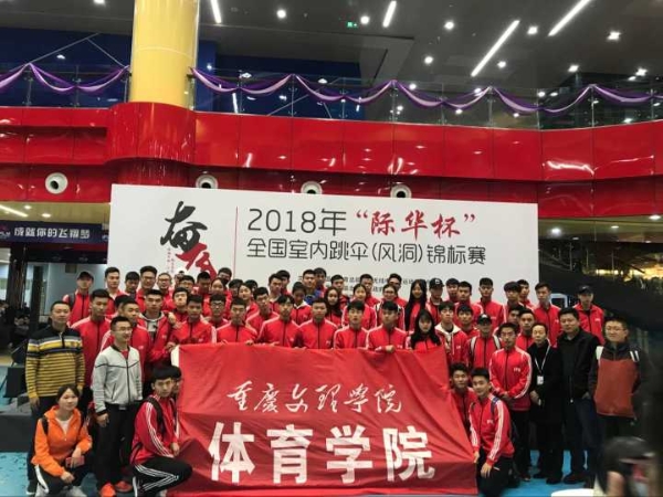 sbo利记成功开展2017级社体专业社会实践5.jpg