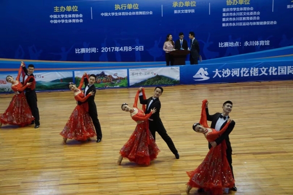 2016全国老员工体育舞蹈大赛冠军.jpg